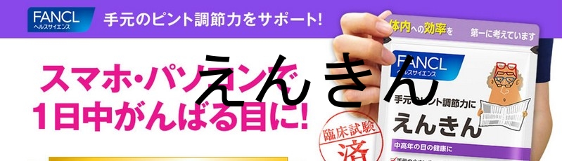 �茳�̃s���g���ߗ͂ɁI���{���̖ڂ̋@�\���\���H�i�t�@���P���́y���񂫂�z���T�C�g